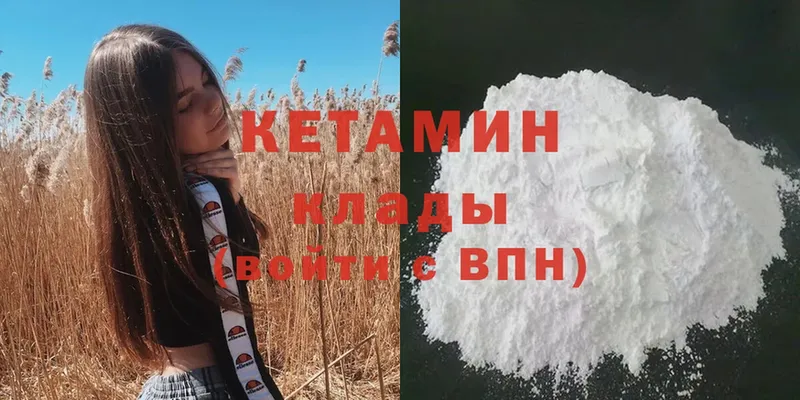 Кетамин ketamine  наркошоп  Абаза 