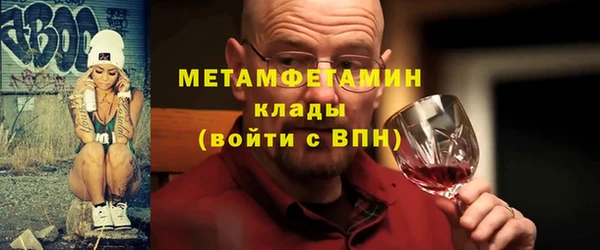 метамфетамин Дмитриев