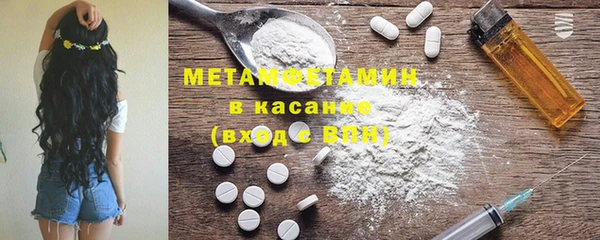 MDMA Горно-Алтайск